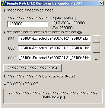 rsa removal on lte2